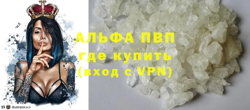 A-PVP СК КРИС  Апрелевка 