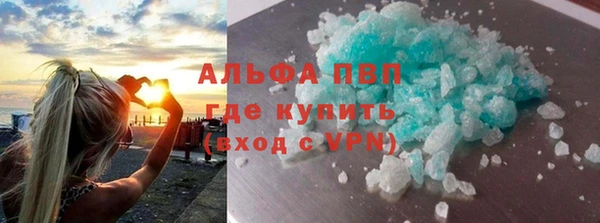 MDMA Горнозаводск