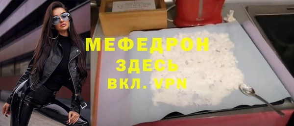 MDMA Горнозаводск