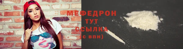 прущий лед Горняк