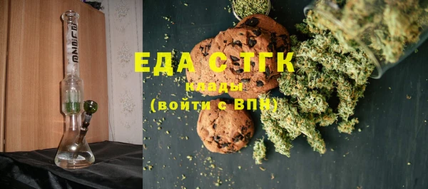 ECSTASY Горно-Алтайск