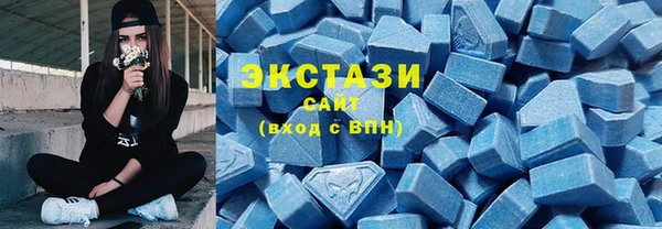 ECSTASY Горно-Алтайск