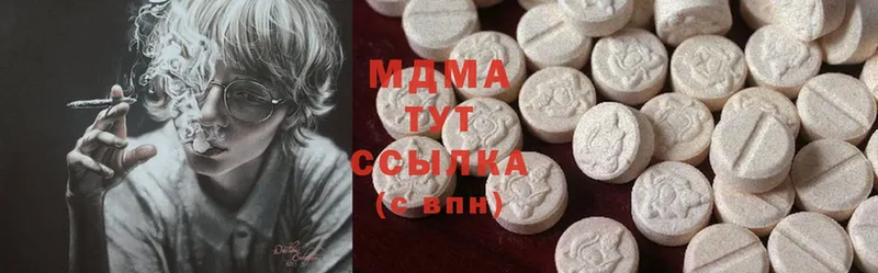 MDMA кристаллы  shop наркотические препараты  Апрелевка 